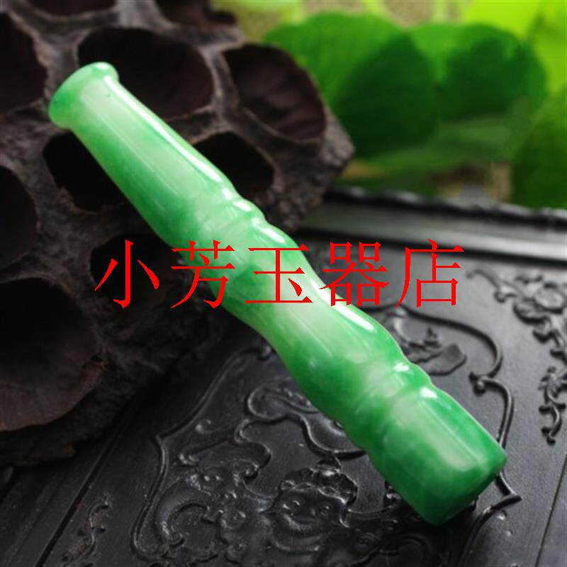 缅甸干青翡翠色烟嘴祖母绿满绿色飘花竹节铁龙生玉石长款烟斗男士