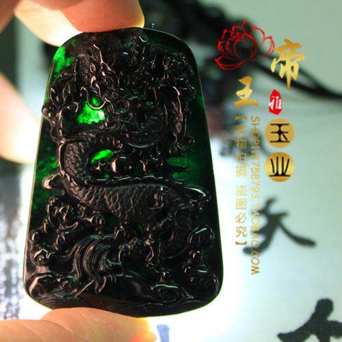 高级感缅甸老坑翡翠色墨翠龙牌玉吊坠满绿透光龙凤吉祥平安玉项链