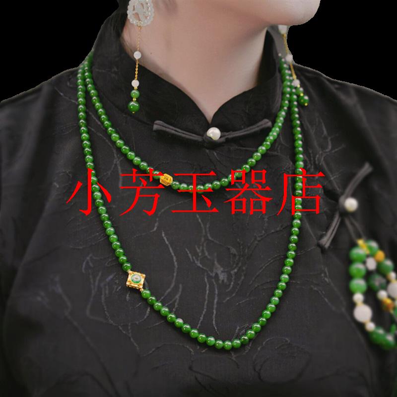高端俄罗斯碧玉圆珠项链长款菠菜绿色阳绿新中式叠戴和田玉毛衣链