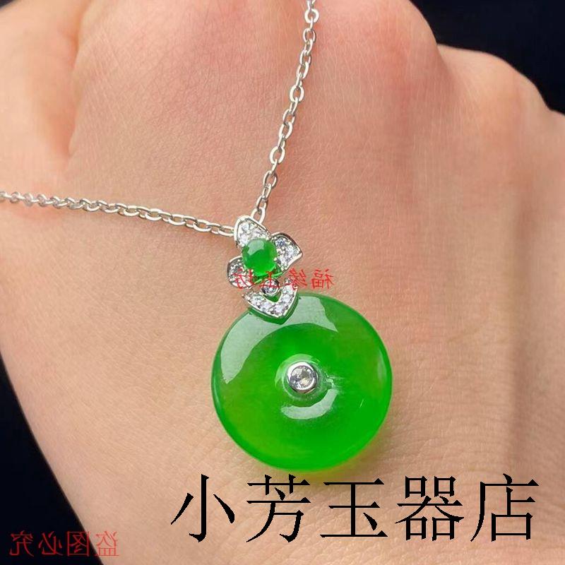 高端缅甸老坑翡翠色冰种正阳绿平安扣玉挂坠高冰种帝王绿玉扣女款