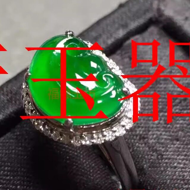 缅甸老坑翡翠色冰糯种帝王绿如意戒指镶嵌正阳绿翠色活口戒指女款