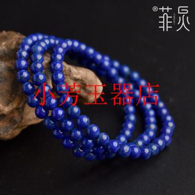 精选收藏级青金石多圈手链阿富汗玉青金石蓝色珠子散珠三圈手串款