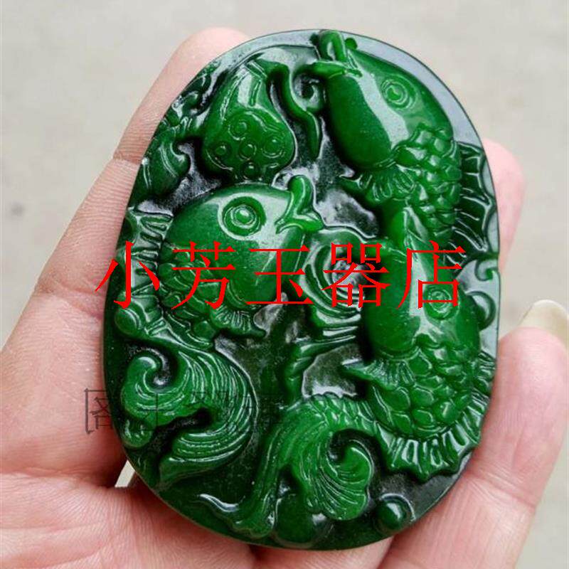 缅甸翡翠色鱼跃龙门吊坠干青铁龙生玉牌祖母绿连年有余挂件毛衣链