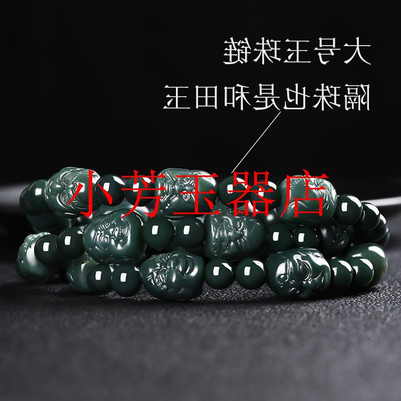和田玉十八罗汉玉项链精品玉石青玉大号玉珠链男女同款玉吊坠送礼