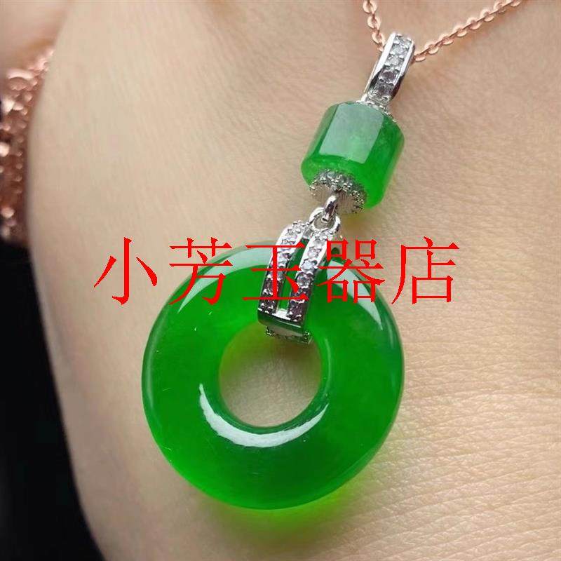 精选缅甸翡翠色吊坠挂件满绿正阳绿旺财珠宝甜甜圈吊坠项链保平安