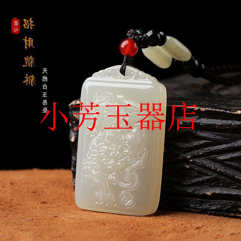 和田白玉貔貅项链玉坠招财进宝吊坠毛衣链男女同款送礼玉饰品挂件