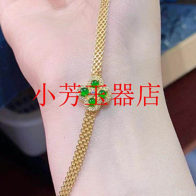 冰种冰阳绿手链银镶嵌帝王绿四叶