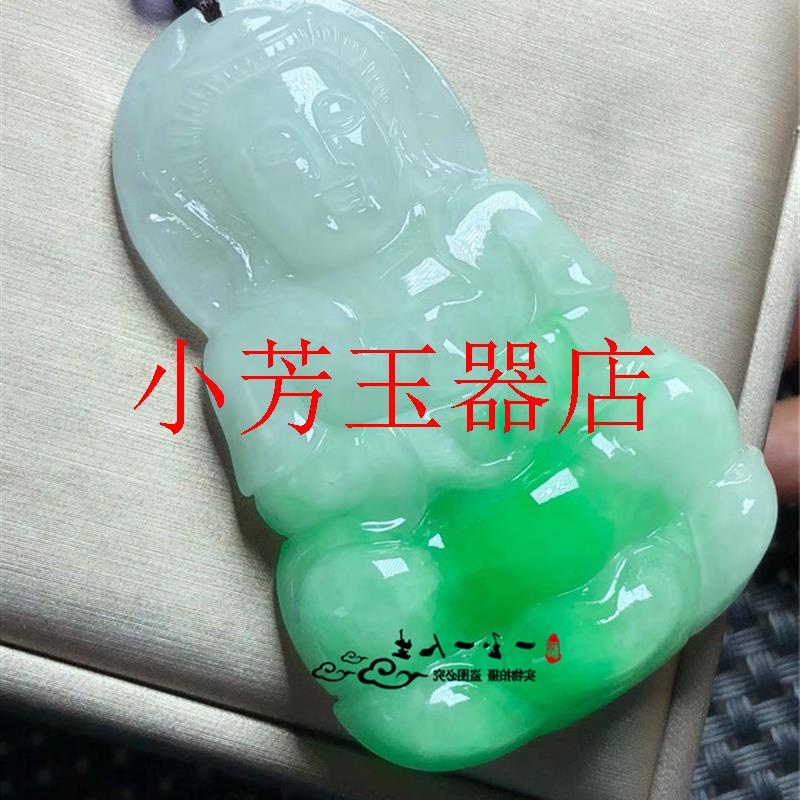 缅甸翡翠色高透冰种满绿色飘花观音吊坠保平安男大款玉坠神像挂件