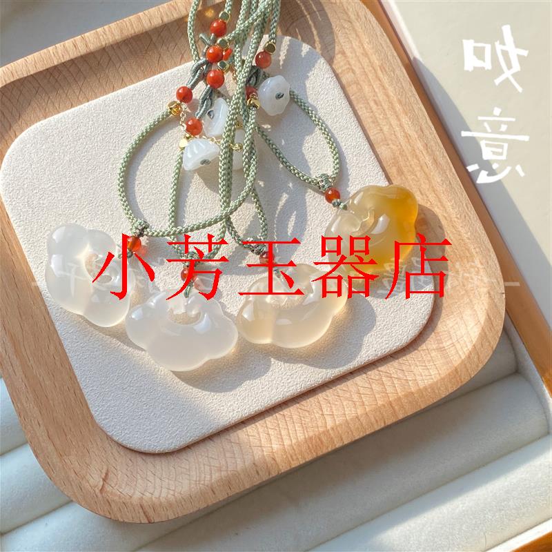 高冰香槟玛瑙如意祥云锁·石韵轩