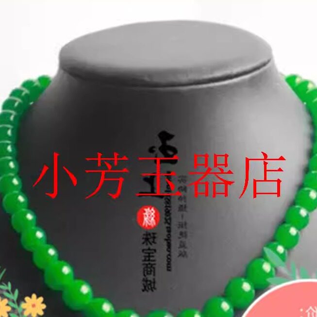 缅甸翡翠色冰种玉石项链秋冬毛衣链阳绿处理碧玉佛珠高级感塔链女