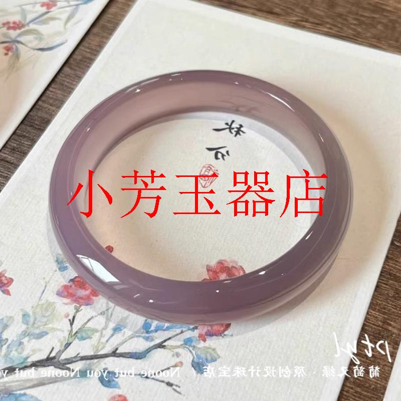 精选玛瑙手镯紫罗兰玉髓玉石手镯子冰种镯子扁条紫色高冰透手饰品