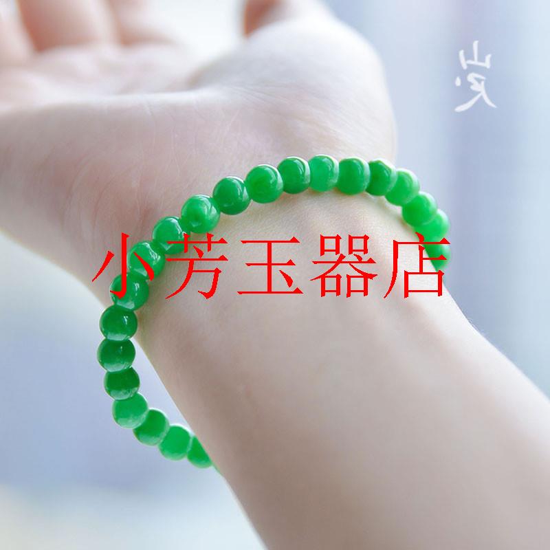 帝王绿翡翠满绿算盘圆珠手串阳绿男女款精美玉石手链转运珠圆珠串