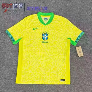 Nike/耐克巴西队主场球迷版男运动T恤印花速干足球球衣FJ4284-706