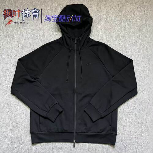 Nike耐克男装连帽跑步训练透气运动服休闲开衫卫衣外套FZ0968-010