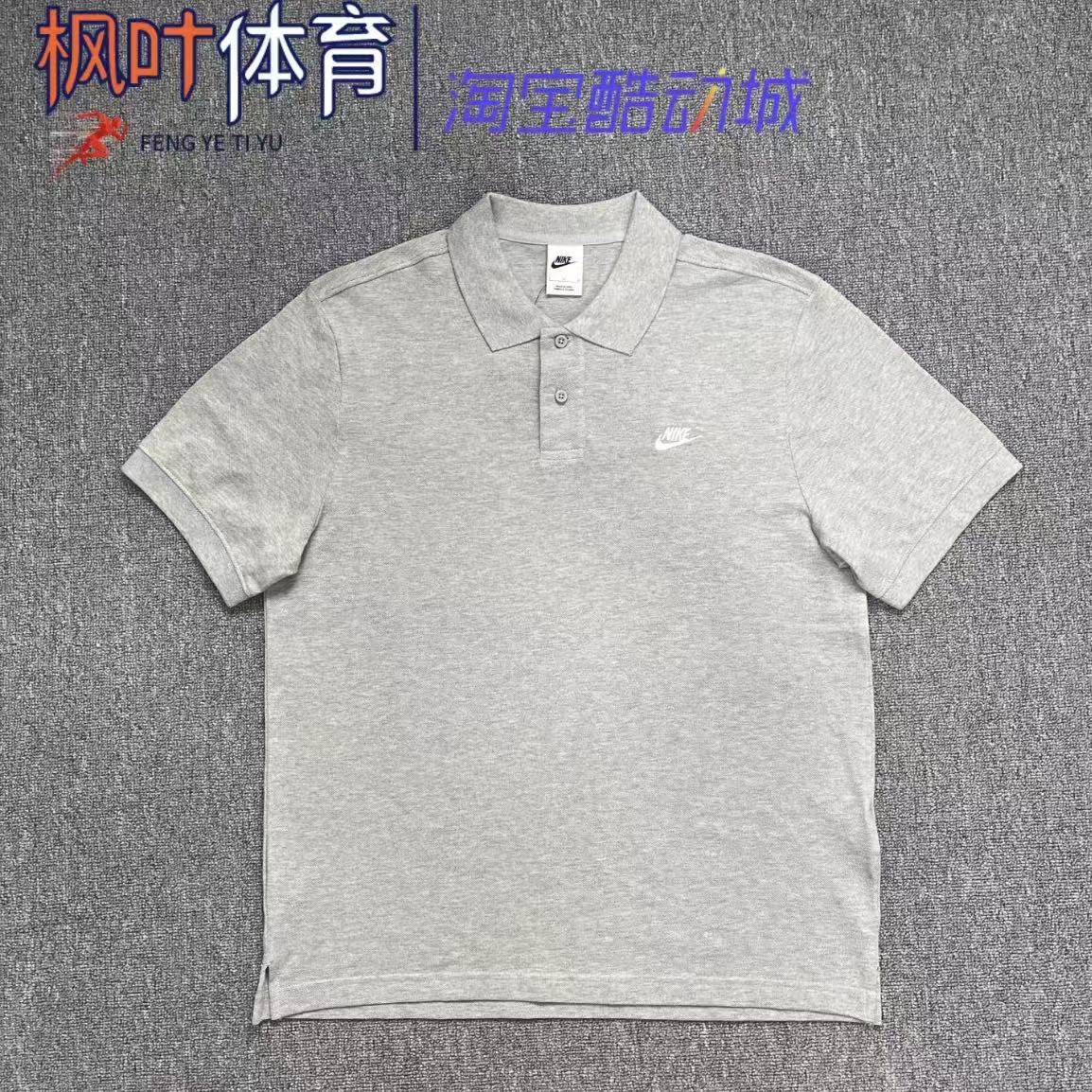 NIKE/耐克短袖男T恤25夏新款宽松纯棉男士灰运动服翻领半袖POLO衫