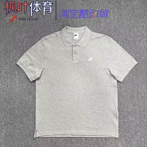 NIKE/耐克男子短袖T恤夏宽松纯棉灰运动翻领半袖POLO衫FN3895-063
