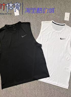 正品Nike/耐克PRO男夏季运动跑步训练速干透气圆领背心T恤 CZ1185