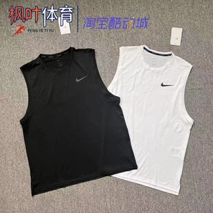 正品Nike/耐克PRO男夏季运动跑步训练速干透气圆领背心T恤 CZ1185