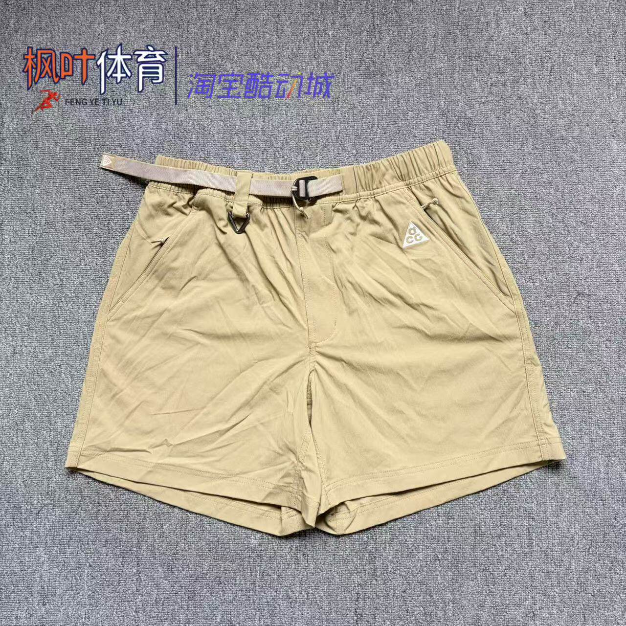 Nike ACG LOGO 户外机能刺绣轻薄宽松徒步运动休闲短裤FN2431-297