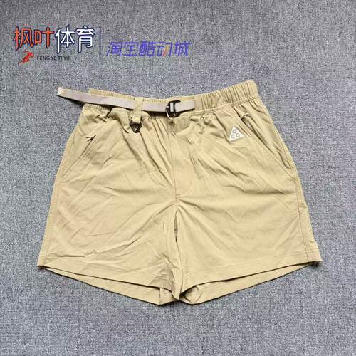 Nike ACG LOGO 户外机能刺绣轻薄宽松徒步运动休闲短裤FN2431-297
