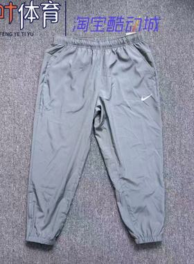 正品 Nike/耐克 DRI-FIT夏季男子轻薄速干透气运动训练裤 FB7498