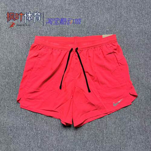 Nike/耐克 男子夏季运动跑步训练速干透气二合一短裤 FN2993-635