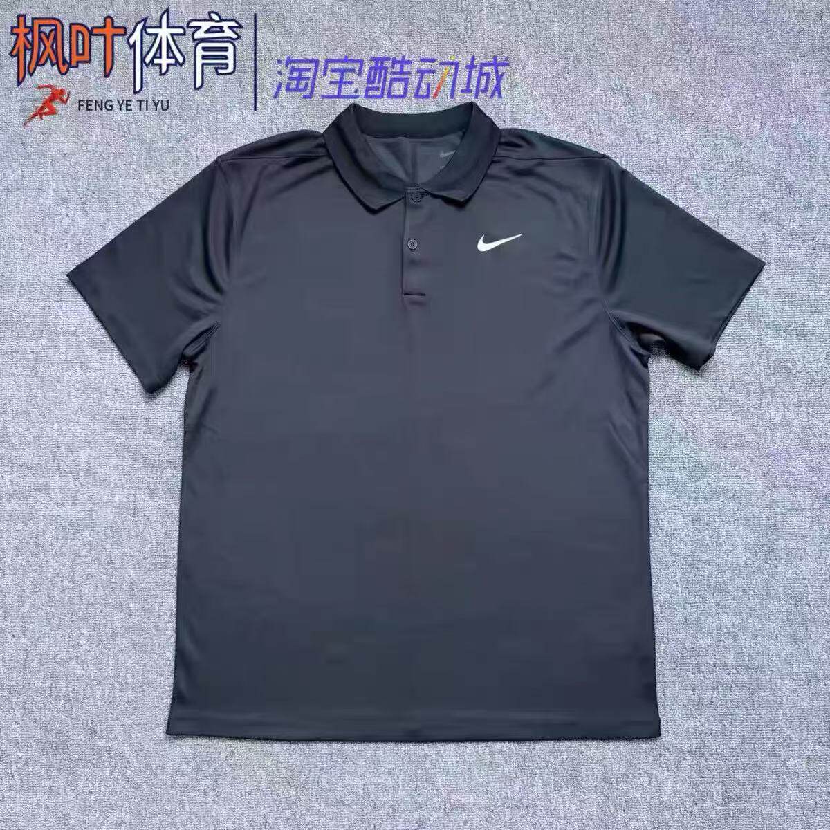 Nike/耐克 男子网球系列简约速干运动休闲短袖POLO衫DD8373-010