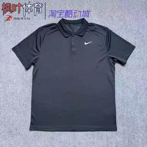 Nike/耐克 男子网球系列简约速干运动休闲短袖POLO衫DD8373-010