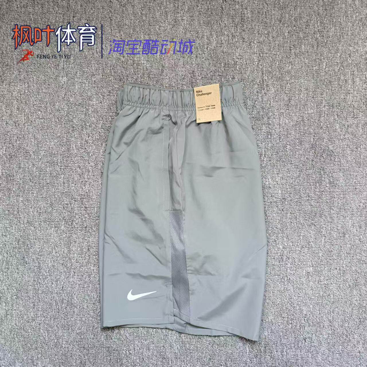NIKE/耐克 男子跑步训练运动休闲速干透气梭织反光短裤DV9345-084