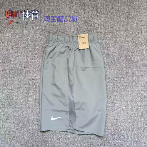 NIKE/耐克 男子跑步训练运动休闲速干透气梭织反光短裤DV9345-084