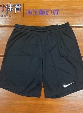 正品耐克/NIKE夏季运动跑步足球篮球轻薄透气运动短裤BV6856-010