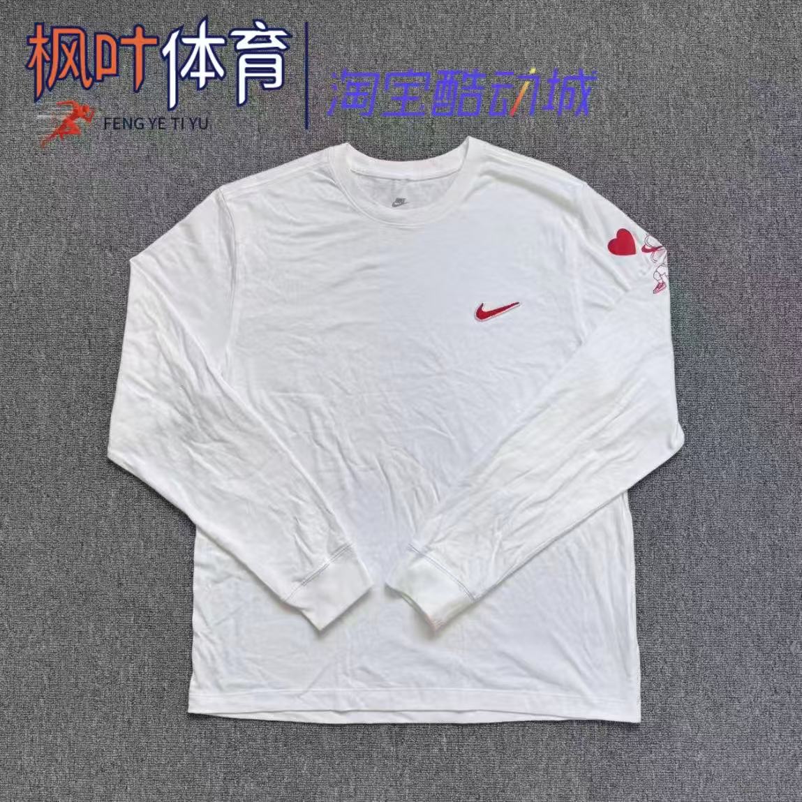 Nike/耐克男女情侣款情人节丘比特丘比特运动休闲长袖FV3994-100