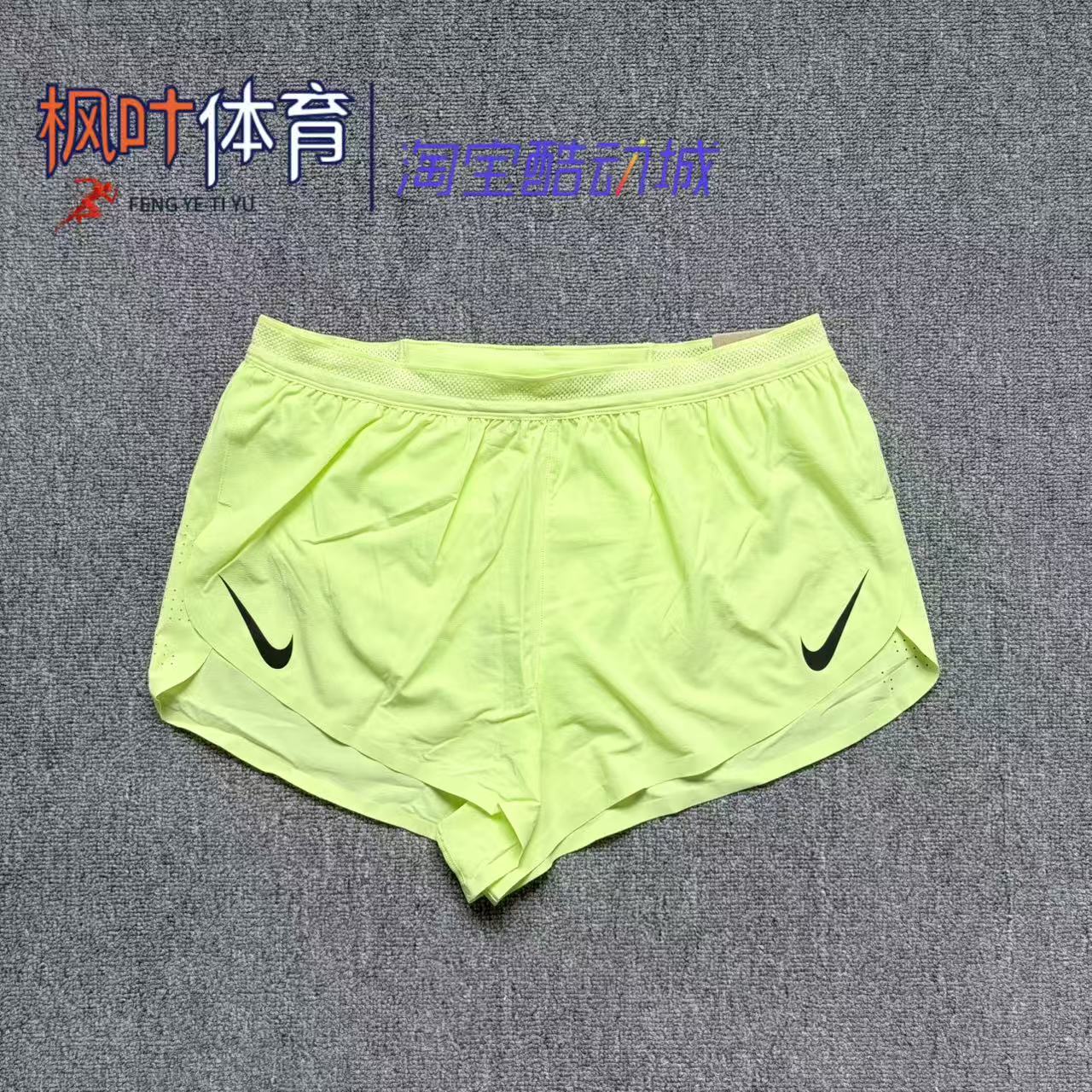 Nike/耐克 男子ADV夏季运动跑步训练速干透气梭织短裤 FN3350-736