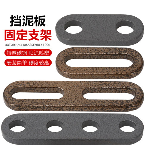 九号电动车挡泥板加高支架前后轮泥瓦挡水板增高垫片防蹭改装配件
