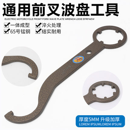 源耐力新款四开口拨盘螺母专用扳手 拆卸开口压力轴承螺丝方便