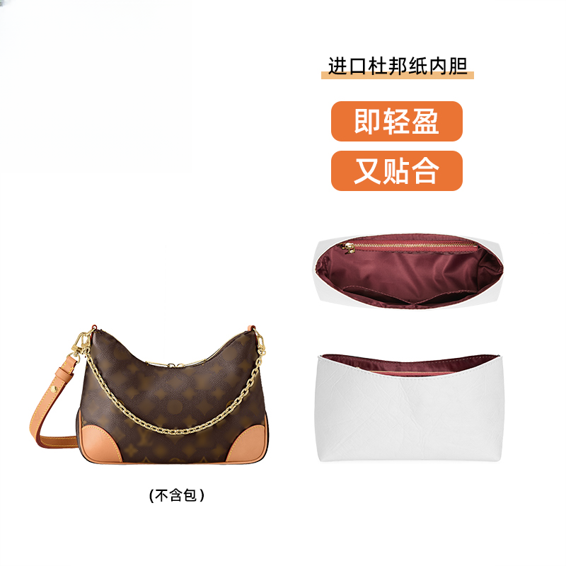 适用于牛角包内胆包配件杜邦纸肩带延长链牛角nano收纳袋内衬包,收纳整理,化妆包,淘宝优惠券,粉丝福利购,淘宝优惠卷