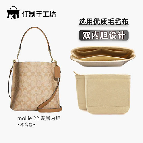 mollie22内胆撑形超轻收纳整理