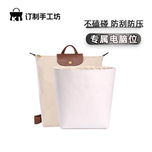 新款双肩包内胆杜邦纸中号收纳