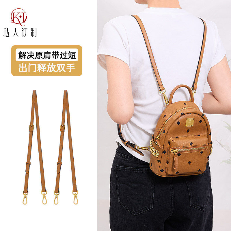 适用mc mini双肩包小号书包斜挎肩带配件背包带可调节相机包带子