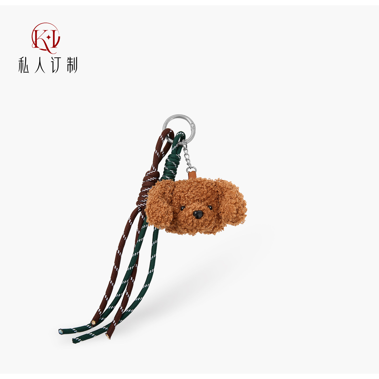 毛绒小狗挂件极繁主义ins博主miu系风潮挂绳手绳包包挂饰钥匙扣