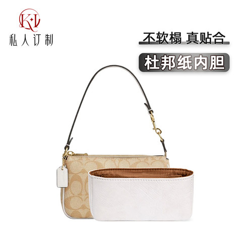 coach19内胆nolita19内胆杜邦纸