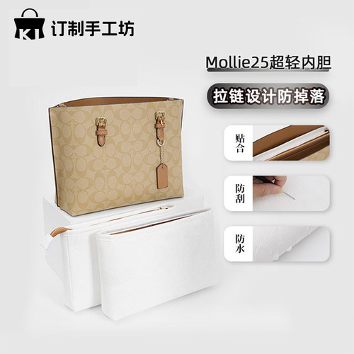 适用于mollie25内胆杜邦纸