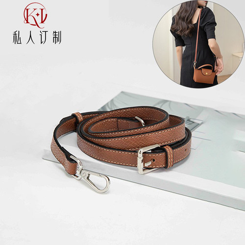 KI适用于龙骧mini款龙骧包改造斜背带斜挎包带diy箱包改可调节带