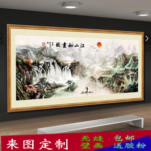 饰壁纸壁画 旭日东升聚宝盆山水画电视背景墙纸墙布办公室会议厅装