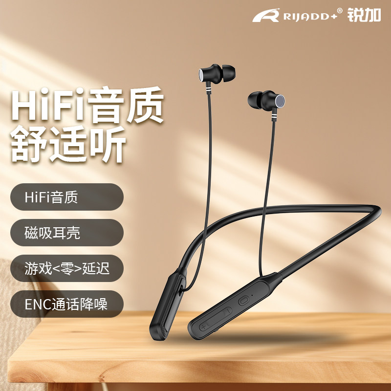 磁吸开关蓝牙耳机挂脖式超长续航降噪入耳式高音质颈戴式运动正品