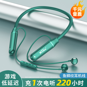运动无线蓝牙耳机挂脖式2026新款超长续航大电量高音质降噪颈挂式
