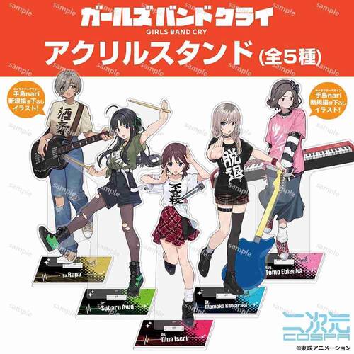 GirlsBandCry哭泣少女乐队BI