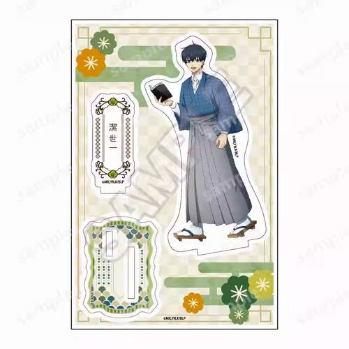 【和服周边】蓝色监狱蓝锁BLUE