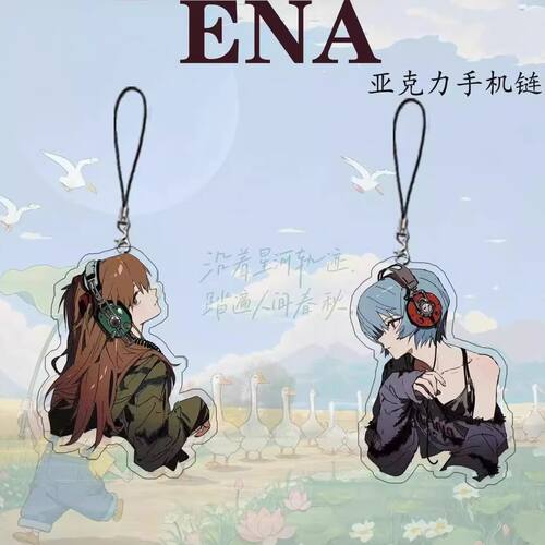 EVA新世纪福音战士手机链绫波丽