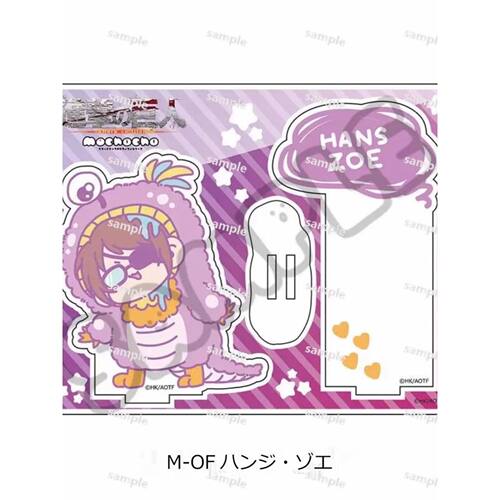 【不带背景板】进击的巨人moch